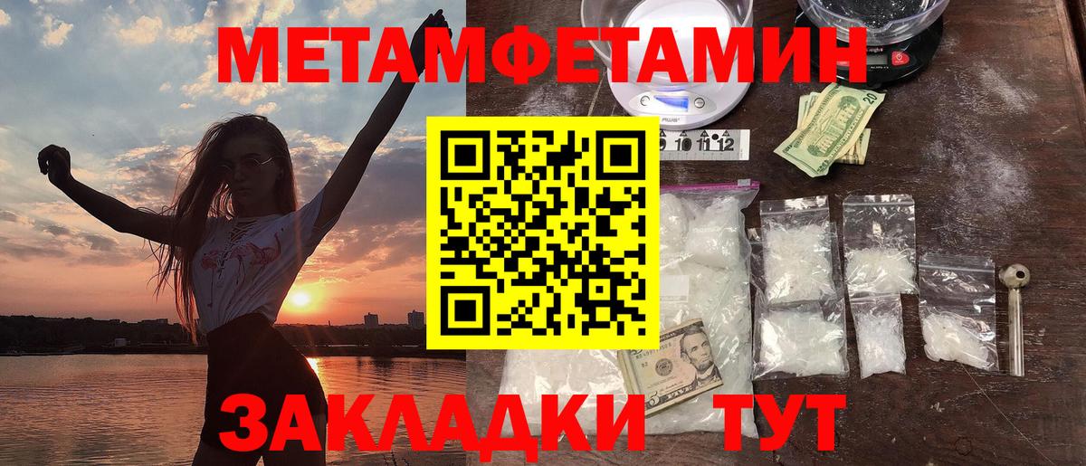 АМФ Розовый  Вход с VPN  Лосино-Петровский 