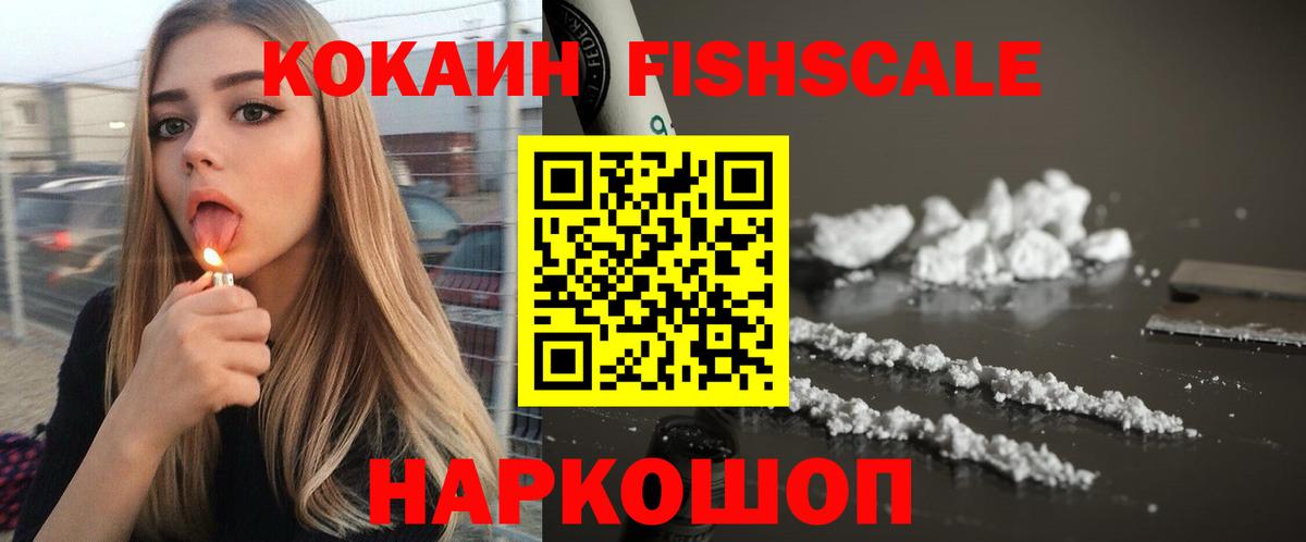 Cocaine Боливия Лосино-Петровский