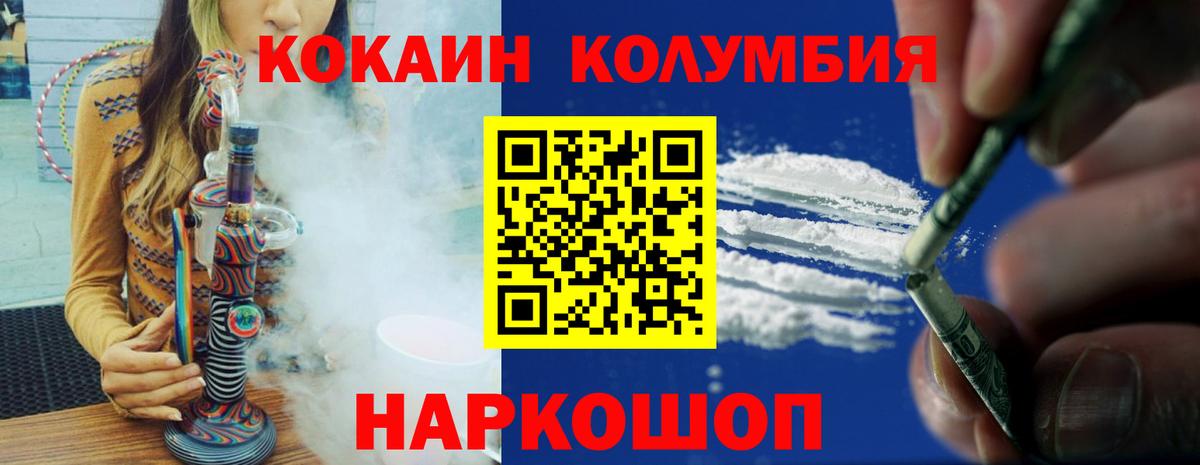 Cocaine Fish Scale  купить наркоту  Cocaine 98%  Лосино-Петровский  Вход с VPN 
