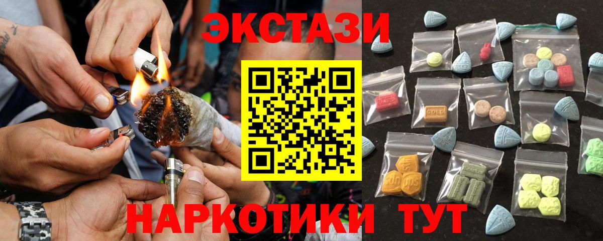 Ecstasy Дубай Лосино-Петровский