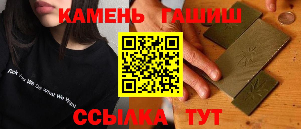 ГАШИШ Изолятор  ГАШ гашик  Вход с VPN  Лосино-Петровский 