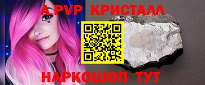 соль курить ск Ипатово