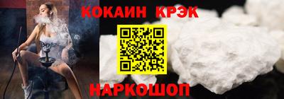 соль курить ск Ипатово