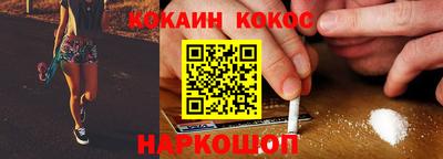 соль курить ск Ипатово