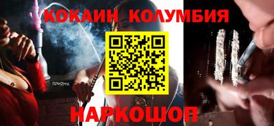 соль курить ск Ипатово