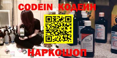 соль курить ск Ипатово