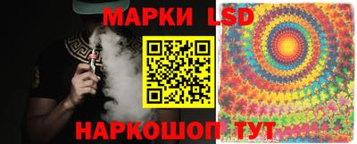 соль курить ск Ипатово