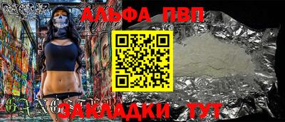 тгк Кандалакша
