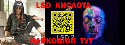 соль курить ск Ипатово