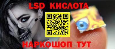 соль курить ск Ипатово