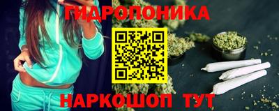 соль курить ск Ипатово