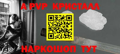 прущий лед Камышлов