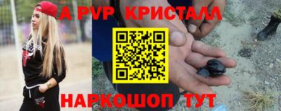 тгк Кандалакша