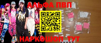 тгк Кандалакша