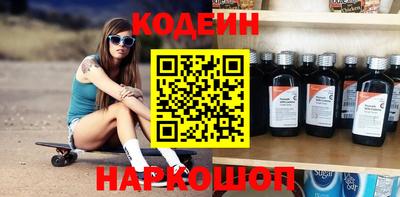 соль курить ск Ипатово