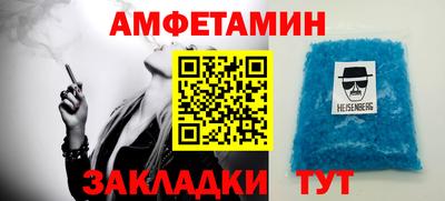 амф Канаш