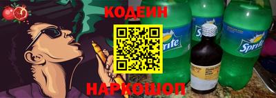 соль курить ск Ипатово
