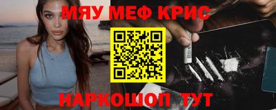 прущий лед Камышлов