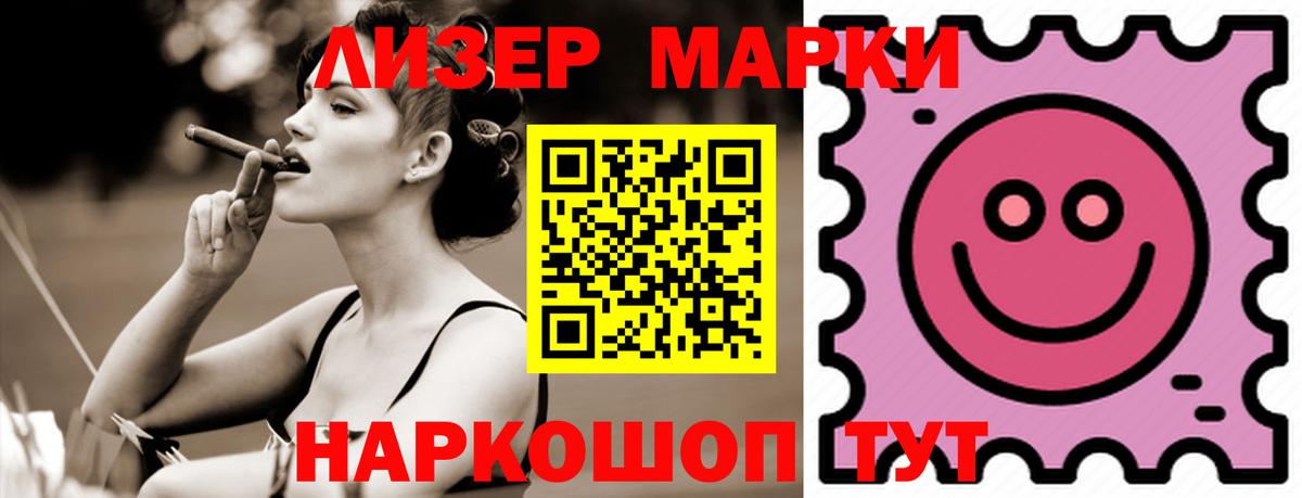 LSD-25 экстази  ЛСД экстази кислота  Вход с VPN  LSD-25 экстази кислота  Лосино-Петровский 