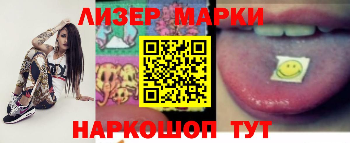 Лсд 25 экстази ecstasy Лосино-Петровский