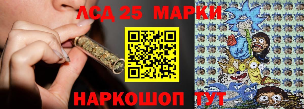 Марки NBOMe  Вход с VPN  Наркотические марки 1,8мг  Лосино-Петровский  Наркотические марки 1,8мг 