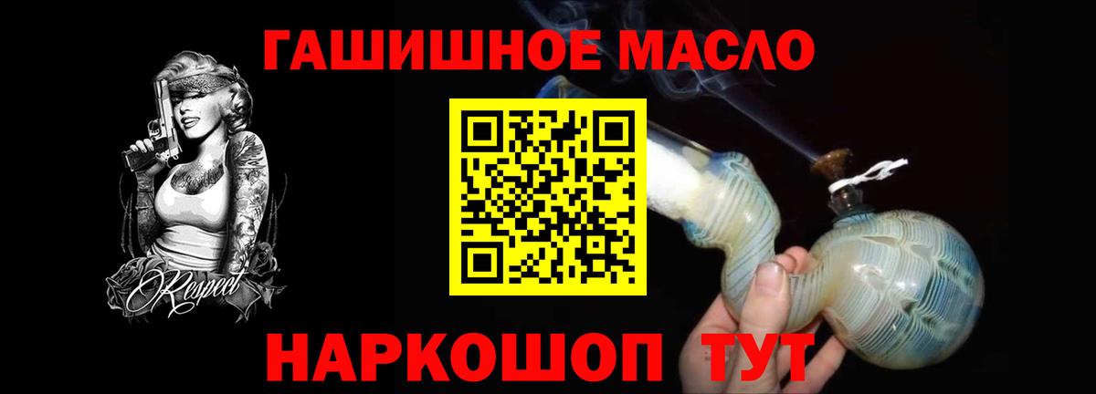 ТГК вейп  Дистиллят ТГК Wax  Вход с VPN  Лосино-Петровский 