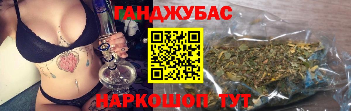 Бошки Шишки THC 21%  Шишки марихуана Ganja  Лосино-Петровский  Марихуана VHQ  Марихуана Bruce Banner  Вход с VPN 